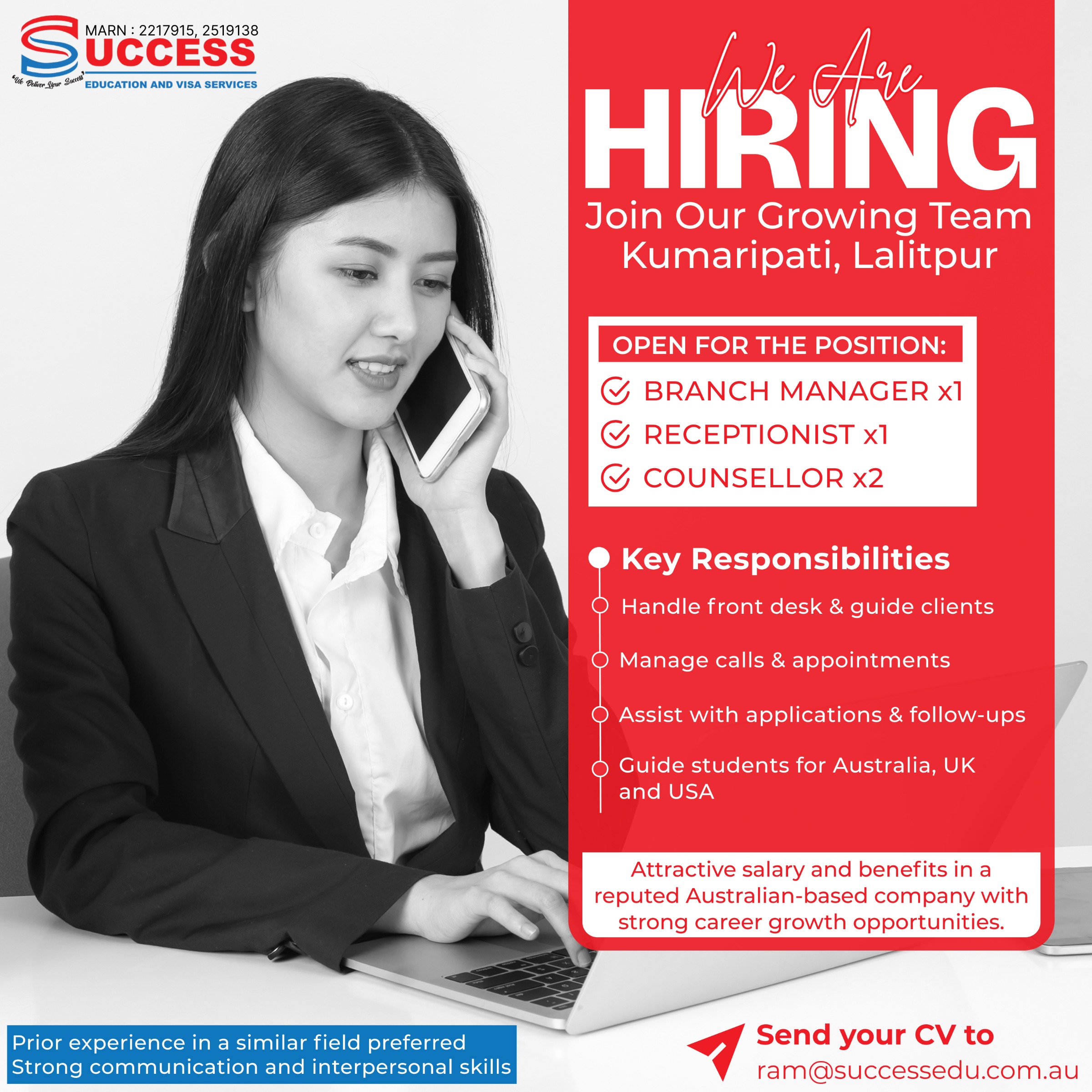WE ARE HIRING latest